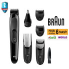 [BİM] Braun Erkek Bakım Seti - 99.00 TL