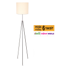 [BIM] Lambader Metal Ayaklı 75.00TL - 19 Ekim 2018